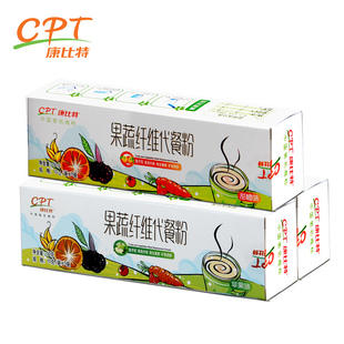  康比特 果蔬膳食纤维代餐粉 5袋*3盒 高饱腹感 俩口味 超划算