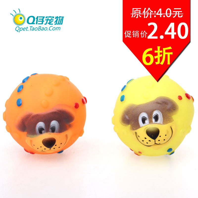 Toy ball dog toy pet toy with sound dog rubber toys