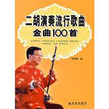 淘宝聚划算购物<em>流行歌曲流行音乐</em> dvd 歌曲 碟