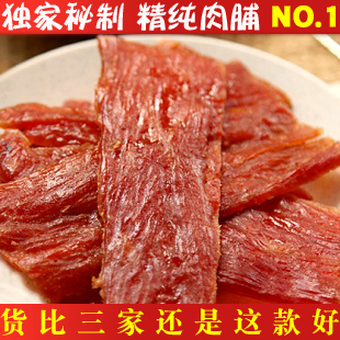  亏本冲冠不议价 靖江特产猪肉脯/猪肉铺 双鱼风味原味大附片