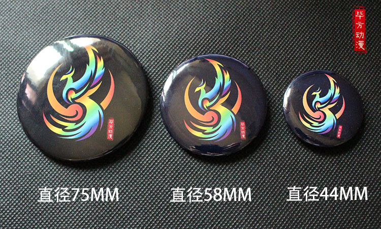 毕方 徽章定做 胸章定制 校徽LOGO制作 个性笑脸班徽马口铁徽章在类目 个性定制/设计服务/DIY, 办公/文具定制, 个性徽章中 - 来自Buy2taobao.com提供专业的淘宝代购服务