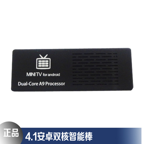 热销电视棒 WIFI无线上网 电脑棒电视变电脑电