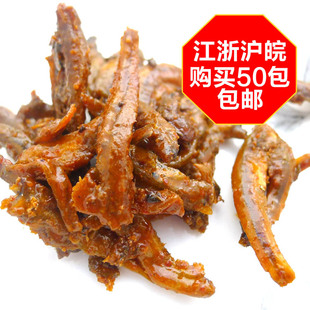  湖南特产宗堂古都毛毛鱼/鱼仔 10g鱼仔够辣单包价pk靖港古镇