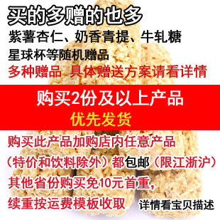  喜糖好亲家口味超好营养麦片巧克力燕麦巧克力糖果酥脆700g 包邮