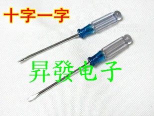 【迷你实用】水晶头螺丝刀 一字十字 一对1.2元 3.0X75MM工具|msdalam kategori Bike/Berbasikal Equipment/Parts, alat membaiki basikal, pemutar skru - dari Buy2taobao.com untuk memberikan perkhidmatan ejen Taobao profesional membeli