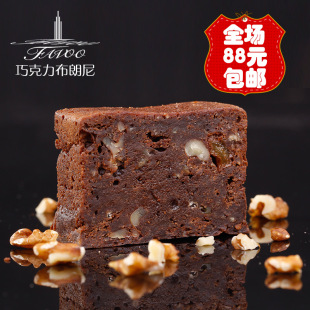  进口巧克力【布朗尼小蛋糕】手工西式糕点心下午茶点心小零食 1块