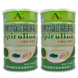  恩百螺旋藻片1000片*2罐500克增强免疫预防流感正品强健体魄