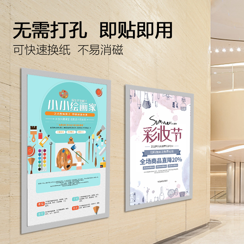 A4磁性软胶套证件卡营业执照副本套中介房源房产文化墙贴展示3127|msdalam kategori Perniagaan/perabot pejabat, City Furniture, kemudahan maklumat perkhidmatan, papan iklan - dari Buy2taobao.com untuk memberikan perkhidmatan ejen Taobao profesional membeli