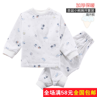  满58包邮秋冬22460006哈咪奇 纯棉婴儿童薄棉衣 宝宝保暖内衣套装
