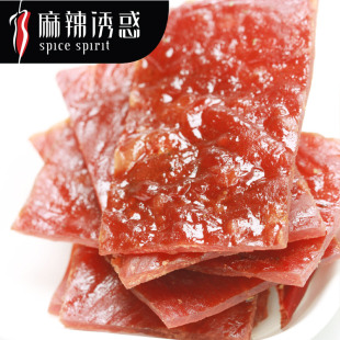  【麻辣诱惑】原味猪肉脯 靖江特产零食美食小吃特产独立小包装