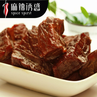  麻辣诱惑 牛肉干牛肉粒 零食内蒙古风干牛肉麻辣牛肉干 独立包装