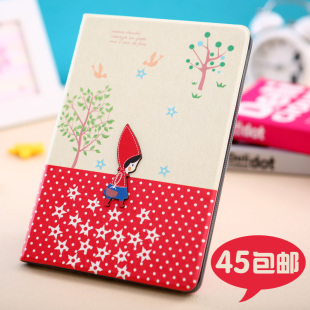  韩国happymori 苹果ipad mini保护套 休眠皮套 ipadmini支架外壳