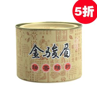  金骏眉顶级红茶 桐木关金俊眉茶叶特级正山小种金峻梅新茶