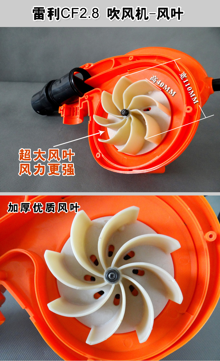 正品原装雷利CF2.8 吸吹风机除尘器电机加厚专用风叶扇叶叶轮配件|ruв категории оборудование/инструменты, пневматический инструмент, строительство ускорителем - от Buy2taobao.com для оказания профессиональной услуги покупки агента Taobao