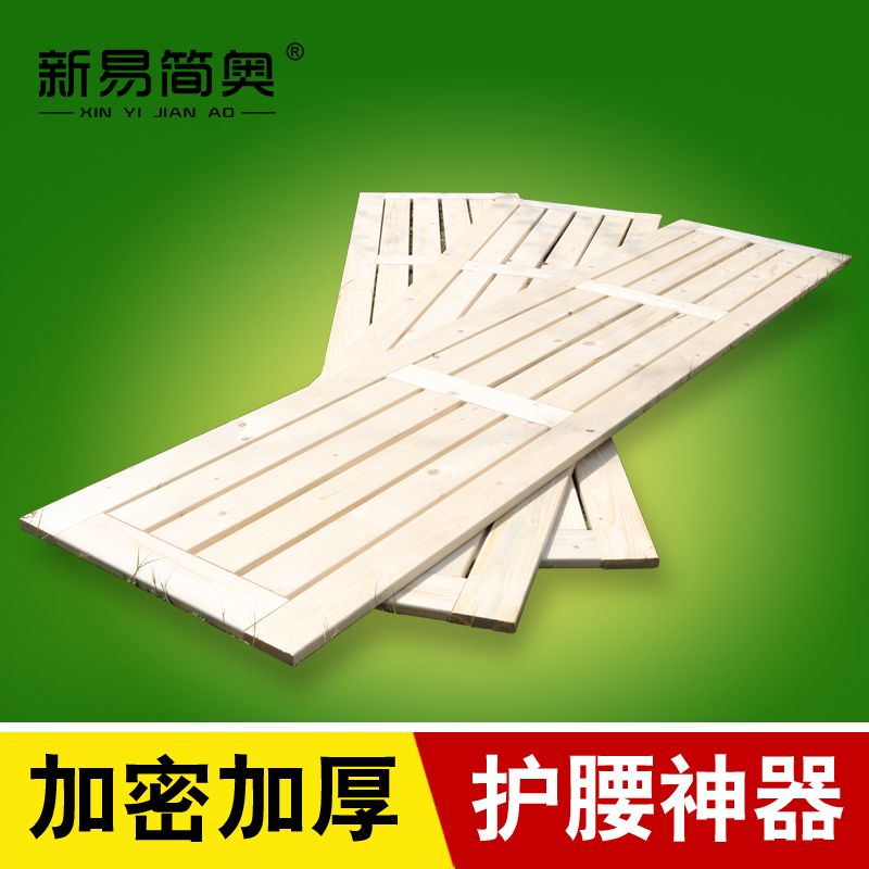 实木床板硬床板开窗透气床板铁艺床板单人床板双人床板儿童床板在类目 住宅家具, 床类, 床架/床板中 - 来自Buy2taobao.com提供专业的淘宝代购服务