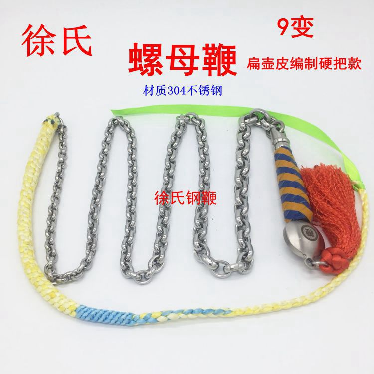 9变有纹螺母鞭子304不锈钢麒麟鞭甩鞭链子健身响鞭钢鞭轴承把摔鞭在类目 运动/瑜伽/健身/球迷用品, 跆拳道/武术/搏击, 九节鞭中 - 来自Buy2taobao.com提供专业的淘宝代购服务