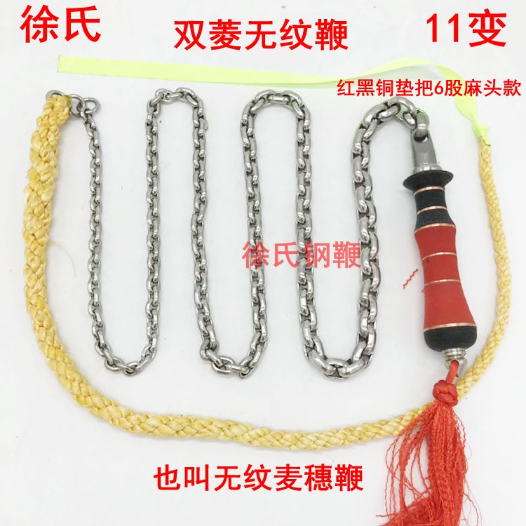 Diamond Ear of Wheat 11 Change 304 Stainless steel unicorn Broke the whip Whip Dini Whip headin the Sports/Yoga/Fitness/Fans supplies , Taekwondo/Wushu/Fight , Whip category - from Buy2taobao.com to provide professional Taobao agent buy service