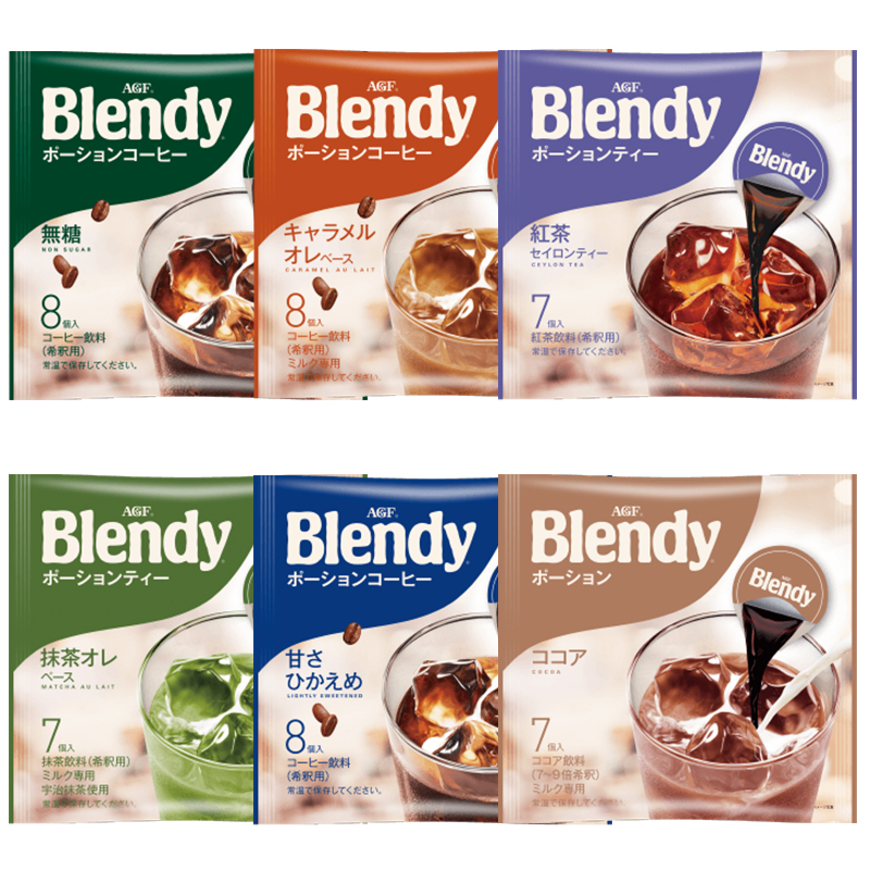 日本进口AGF blendy浓缩液体胶囊速溶冰咖啡6味饮料浓浆无糖/抹茶|ruв категории кофе/хлопья/напиток, растворимый кофе/кофе/порошок, растворимый кофе - от Buy2taobao.com для оказания профессиональной услуги покупки агента Taobao