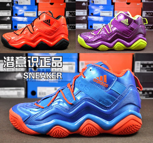  Adidas Top Ten  天足 炫彩城市系列 G59159 G59156 G59157