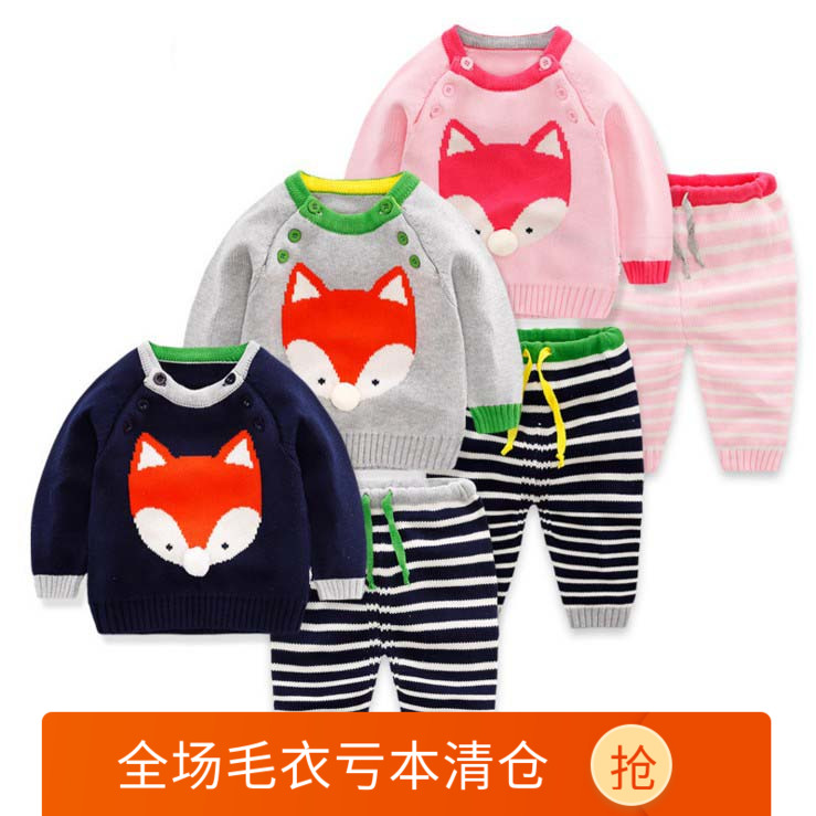 可米卡奇秋冬婴幼儿纯棉针织毛衣套装男女宝宝粗纱线衣外套针织衫在类目 童装/婴儿装/亲子装, 毛衣/针织衫中 - 来自Buy2taobao.com提供专业的淘宝代购服务