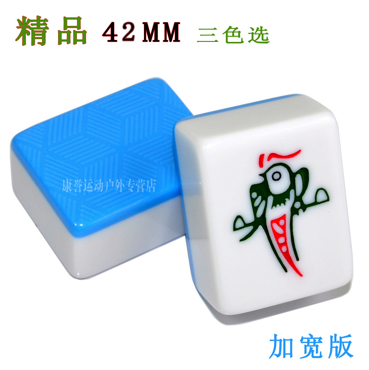 Eight provinces boutique package email 42MM home Queen size bamboo Mahjong tiles add to the widening of the original guarantee