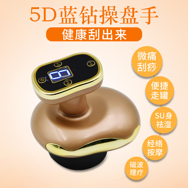 充电款5D蓝钻引力操盘手 家用吸痧刮痧仪拔罐按摩疏通经络理疗刷|msdalam kategori Penjagaan diri/kesihatan/peralatan urut, Equipment Meridian Penjagaan Kesihatan, filem pelupusan/Lembaga - dari Buy2taobao.com untuk memberikan perkhidmatan ejen Taobao profesional membeli