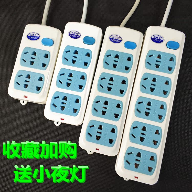 英标欧标美标通用国标插孔2.5/5/8米插排插座转换器多功能接线板在类目 电子/电工, 接线板/插头, 接线板中 - 来自Buy2taobao.com提供专业的淘宝代购服务