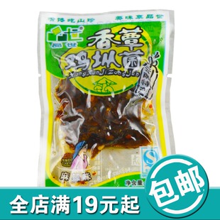  舌尖上的中国云南土特产品世香蕈鸡枞菌麻辣味20g克下酒菜即食品