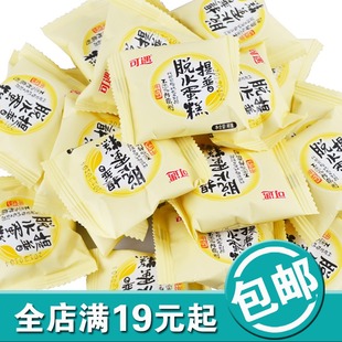  可遇提普脱水蛋糕牛奶味250g比越南进口面包干好特价饼干蛋糕片