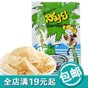  泰国正宗苏梅香酥烤炭碳烤椰子片进口零食品纯椰肉制作特价40g克