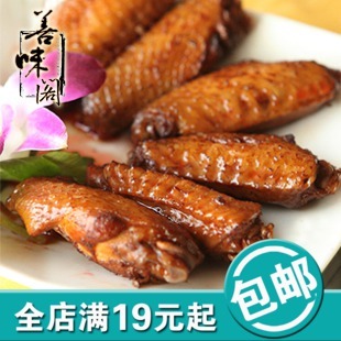  浙江特产风味善味阁鲜卤鸡翅中约24g克鸡肉类比凤爪更韵味特价