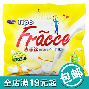  越南进口食品零食Tipo法菲丝烤面包干牛奶味288g克蛋糕片嚼一嚼