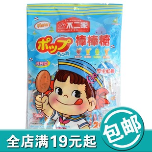  不二价可乐味柠檬soda哈密瓜香橙soda味不二家棒棒糖多味水果糖果