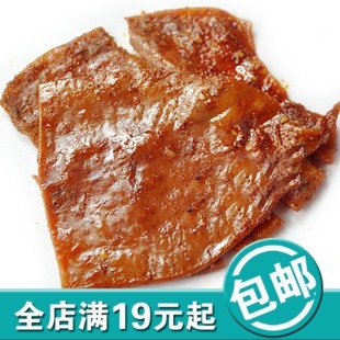  湖南宁家烧烤手撕鱿鱼鱿鱼片海味即食鱿鱼系列麻辣熟食品比鱿鱼丝