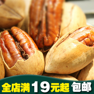  乐乐牙碧根果500g克坚果炒货美国山核桃长寿果特价促销嚼一嚼美食