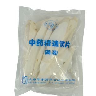  沪光 特制100g山药 生津益肺