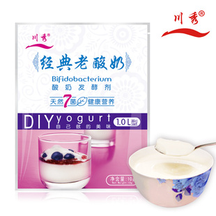  川秀经典老酸奶发酵剂 7菌七菌益生菌酸奶菌粉 乳酸菌酸奶发酵粉