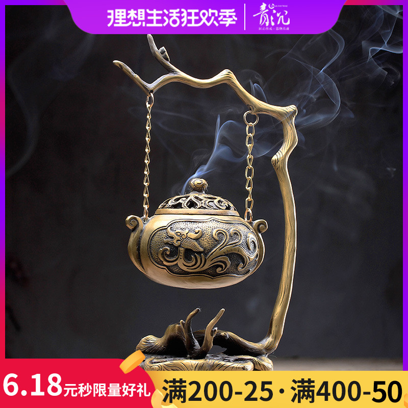 大号纯铜吊香炉创意个性悬挂沉檀香炉香薰器盘香炉香薰球香薰摆件|ruв категории Домашний быт, Ароматерапия печь - от Buy2taobao.com для оказания профессиональной услуги покупки агента Taobao