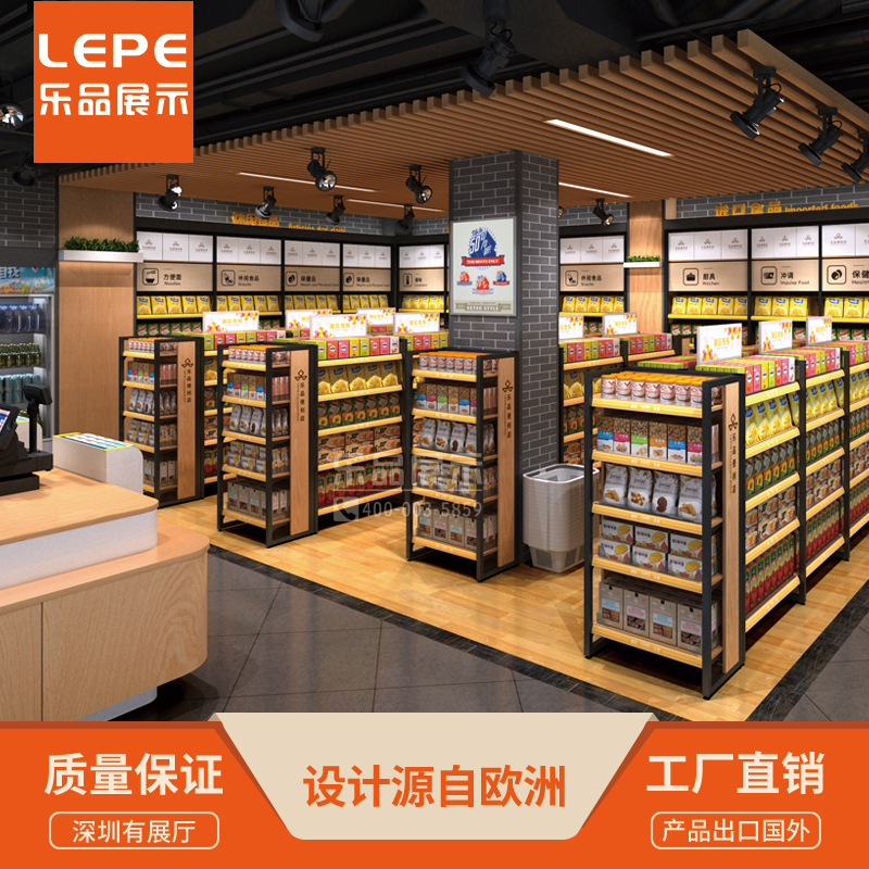 Le goods Convenience Store Design Pharmacy supermarket shop plane plan programme Design sketch space Baby shop goods shelvesin the Business/Office Furniture , Shelf/Showcase , Supermarket shelves category - from Buy2taobao.com to provide professional Taobao agent buy service