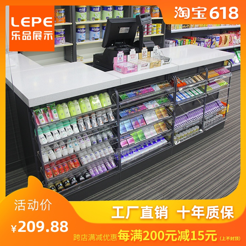 Le goods Stationery Pharmacy couture Cash register counter supermarket Convenience Store Cashier Tobacco cabinet combination high qualityin the Business/Office Furniture , Supermarket Furniture , Cashier category - from Buy2taobao.com to provide professional Taobao agent buy service