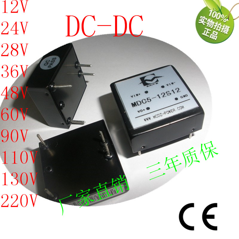 厂家直销正品48V转5V1A降压模块5V5W直流电源DCDC稳压模块电源在类目 五金/工具, 变压器, 电子变压器中 - 来自Buy2taobao.com提供专业的淘宝代购服务