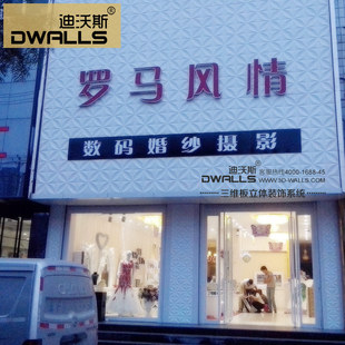广告招牌 迪沃斯三维板 三维扣板 新型门头广告招牌装饰材料 外墙背景