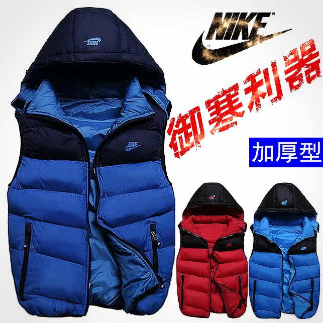 <em>耐克马甲</em>男冬哪个好?<em>耐克马甲</em>男冬价格,<em>耐克马</em>