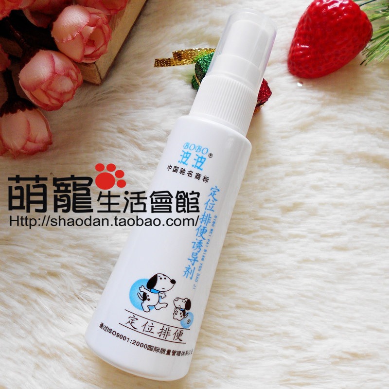 Specials inducers/BOBO the dog positioning defecation induced liquid pet inducing agent training, dog Loo
