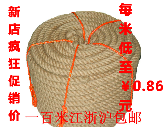 Hemp rope 6mm-18mm Coarse yellow rope stairs decorate Hemp rope Hemp rope guardrail Natural hemp Soft hemp ropein the Storage consolidation , Family finishing equipment , Rope category - from Buy2taobao.com to provide professional Taobao agent buy service