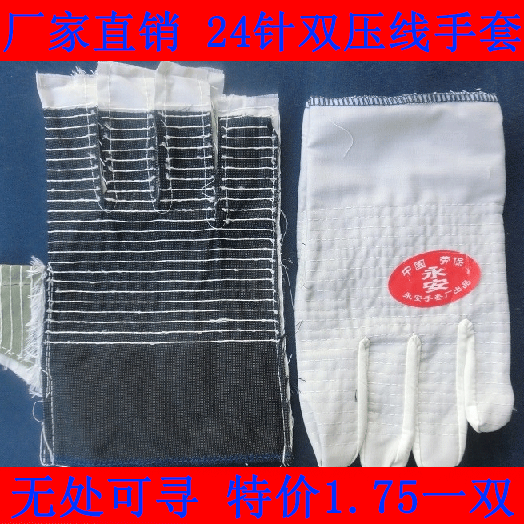 wholesale double-deck Canvas gloves Gloves Protective gloves Welding gloves thickening Canvas glovesin the Hardware/Tool , Construction of protection , Hand Protection , Insulated gloves category - from Buy2taobao.com to provide professional Taobao agent buy service