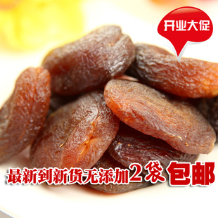  特价2份包邮芬帝土耳其杏干500g无添加无硫磺 中粮果园老农特供