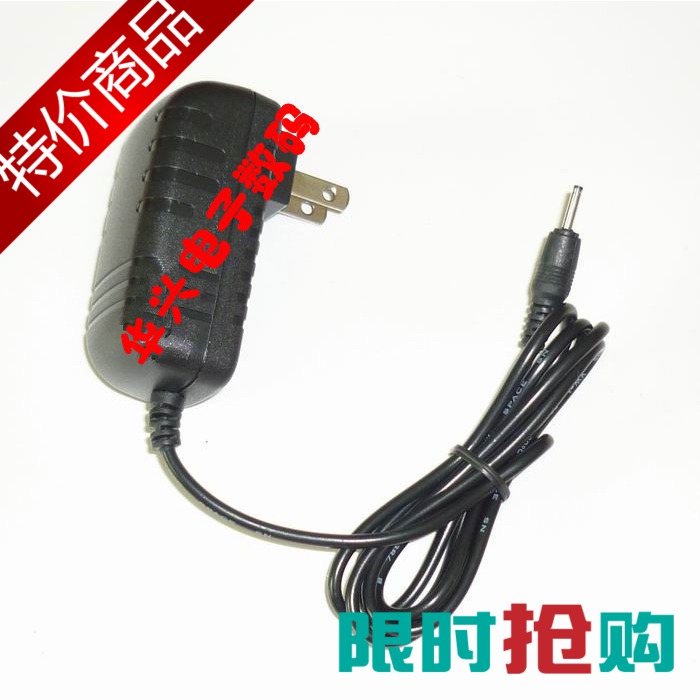 9V2A电源适配器 酷比魔方u10gt 原道N80平板电脑充电器2.5*0.7MM|msdalam kategori Aksesori Digital 3C, Tablet Aksesori PC, Pengecas Tablet - dari Buy2taobao.com untuk memberikan perkhidmatan ejen Taobao profesional membeli