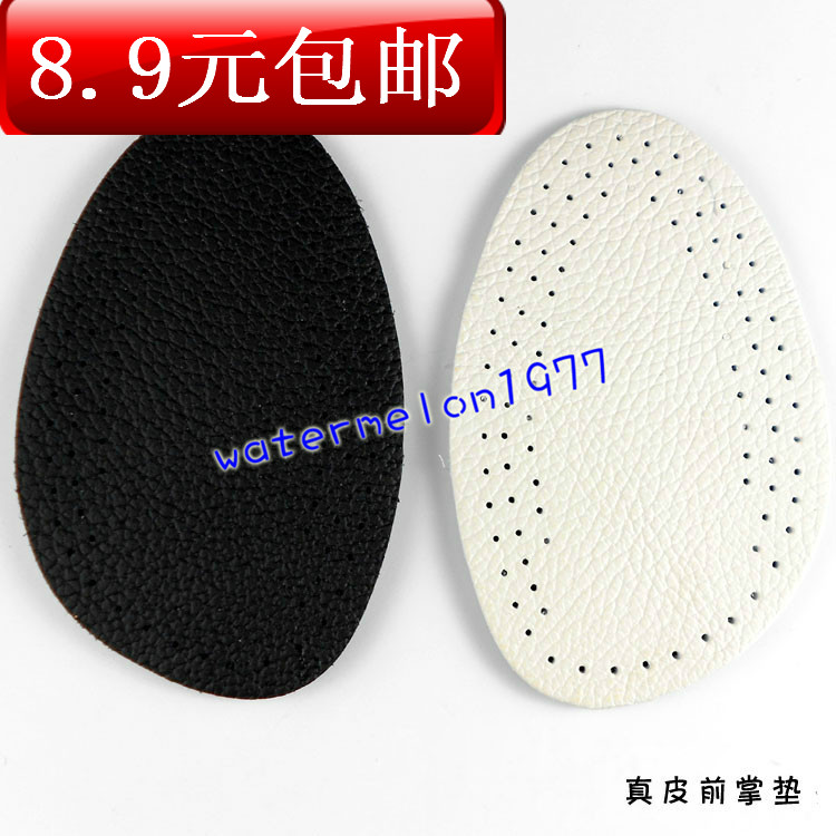 8.9包邮头层真皮半码垫 前掌垫调码加厚 止痛防滑鞋垫前半垫|ruв категории Аксессуары, сумки и обувь/аксессуары для ремня, обувь, аксессуары, колодка - от Buy2taobao.com для оказания профессиональной услуги покупки агента Taobao