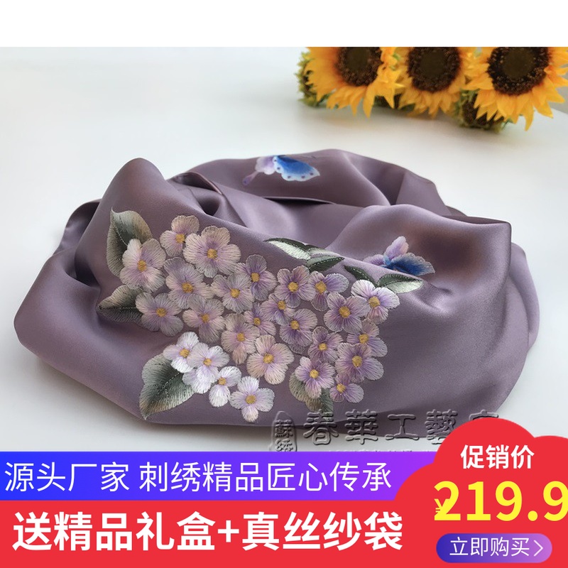 苏绣围巾桑蚕丝真丝丝巾秋冬女长围巾名族风两头刺绣手工出国礼品在类目 服饰配件/皮带/帽子/围巾, 围巾/丝巾/披肩中 - 来自Buy2taobao.com提供专业的淘宝代购服务